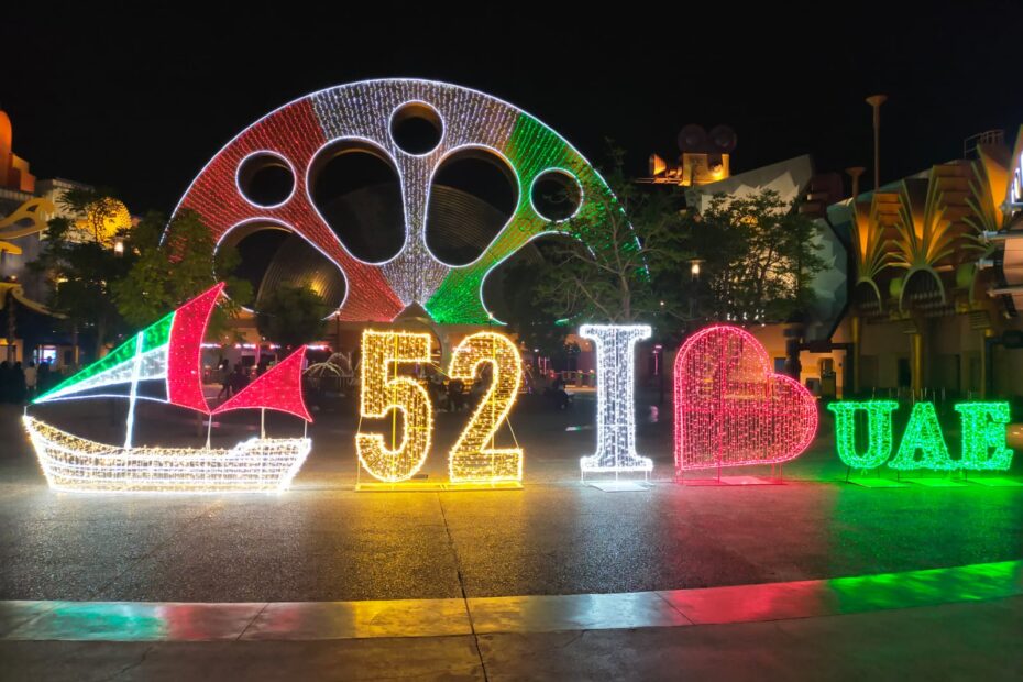 Motion Gate decorated for UAE National Day
