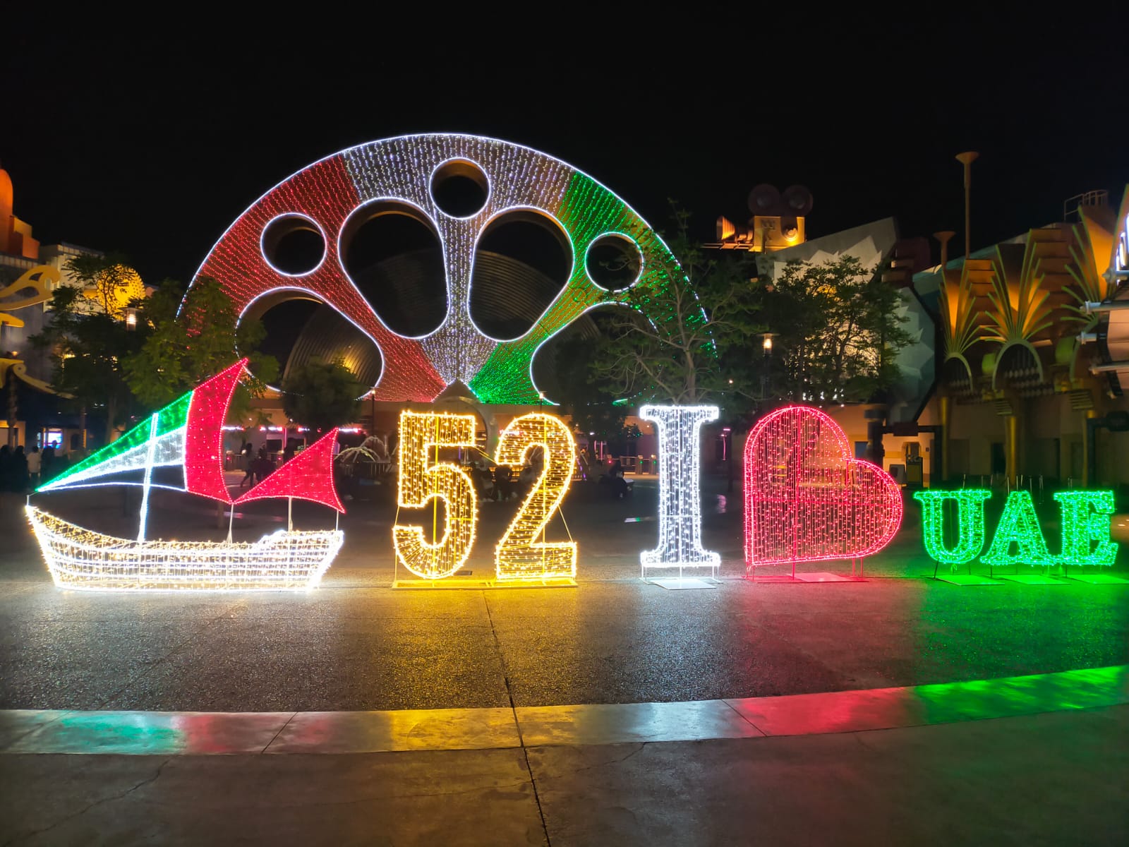 Motion Gate decorated for UAE National Day